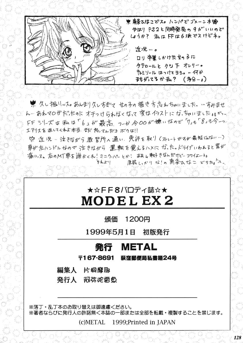 Model EX 2 126