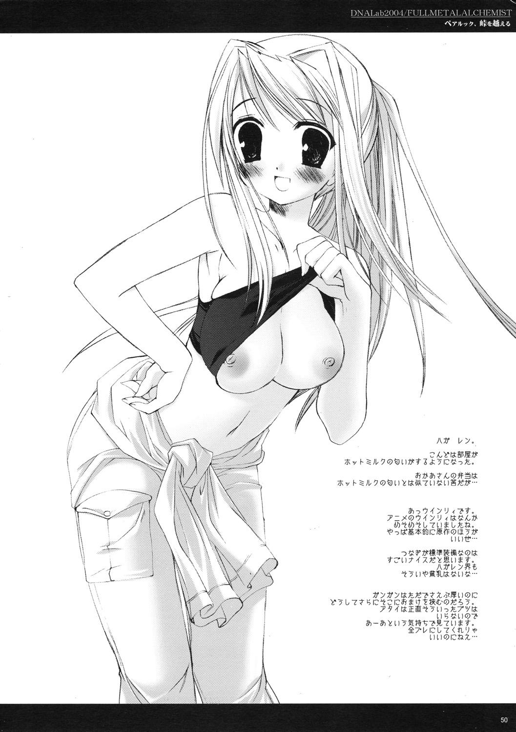Classic Ori Hon Sairoku + Alpha 2003~2004 49