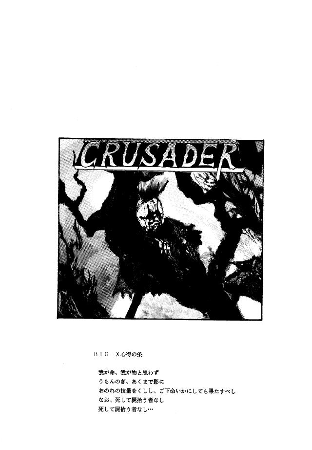 Crusader Vol 3 1