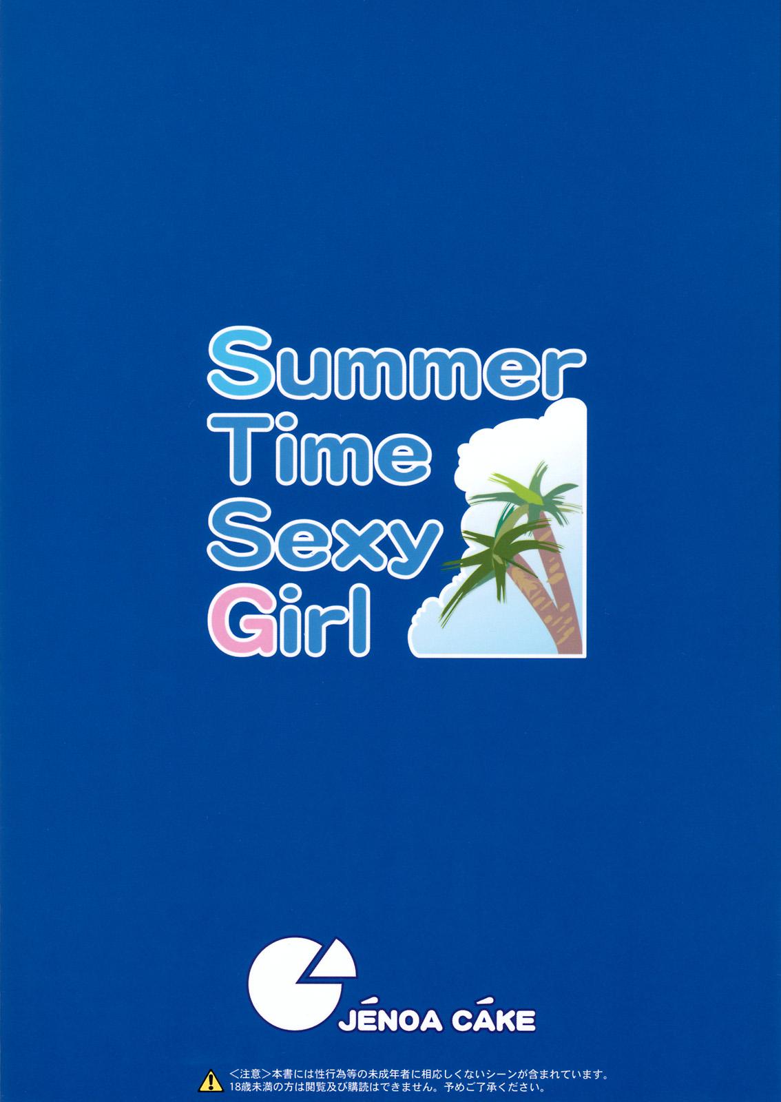 Summer Time Sexy Girl + Omake 13