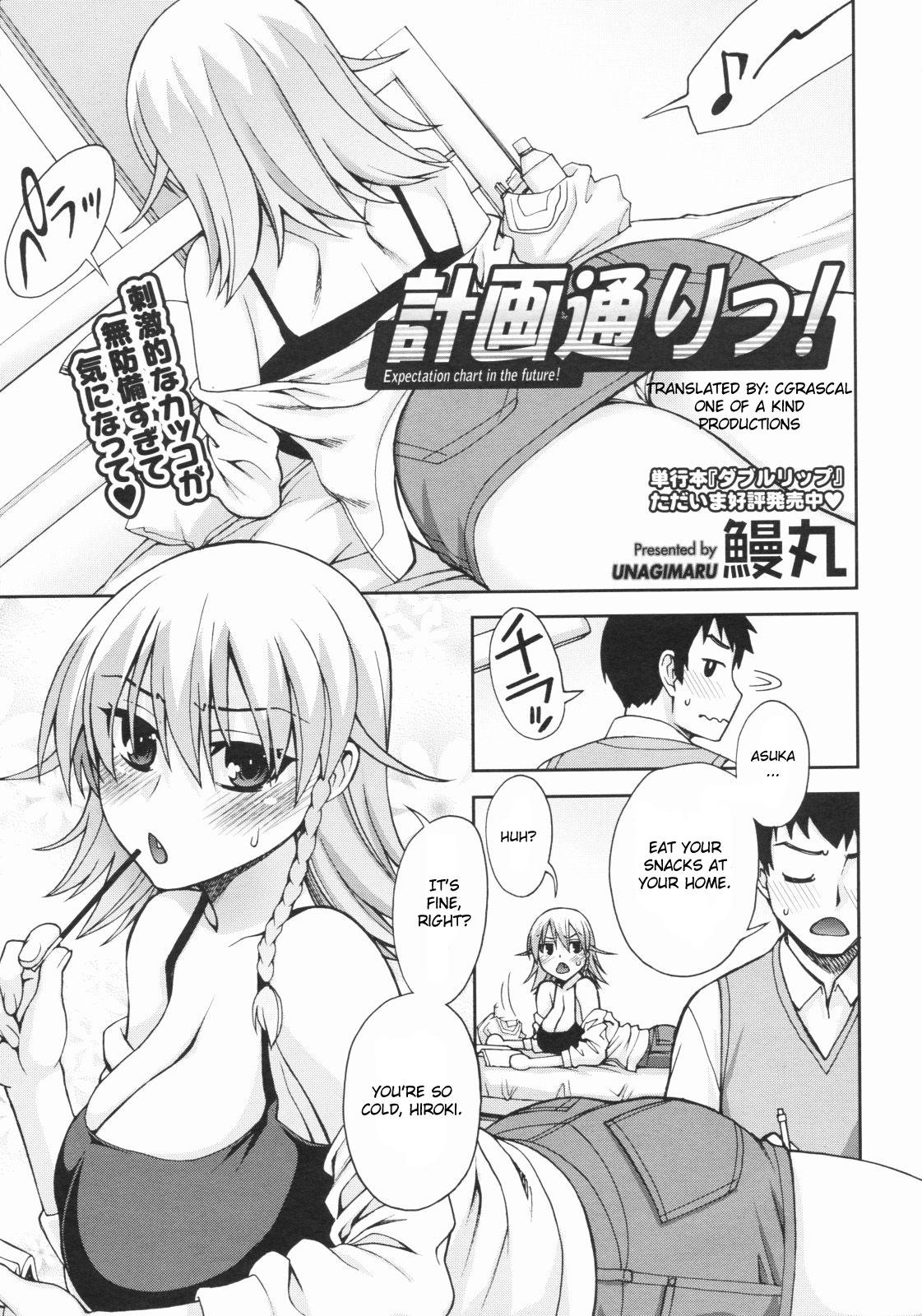 Rough Sex Porn Keikaku Doori!! Gilf - Page 1