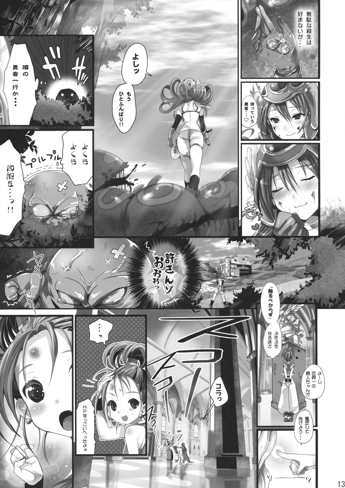 Vaginal Bonnou Quest - Dragon quest iii  - Page 12
