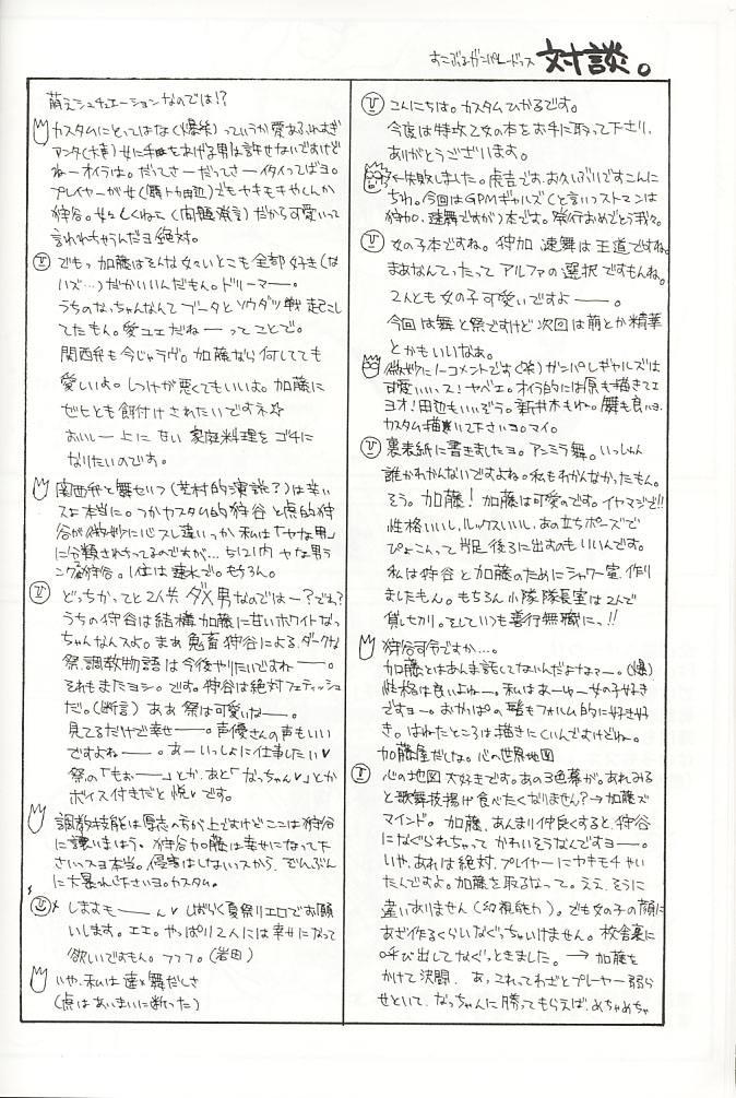 Punishment Ichigo Milk - Gunparade march Big Booty - Page 12