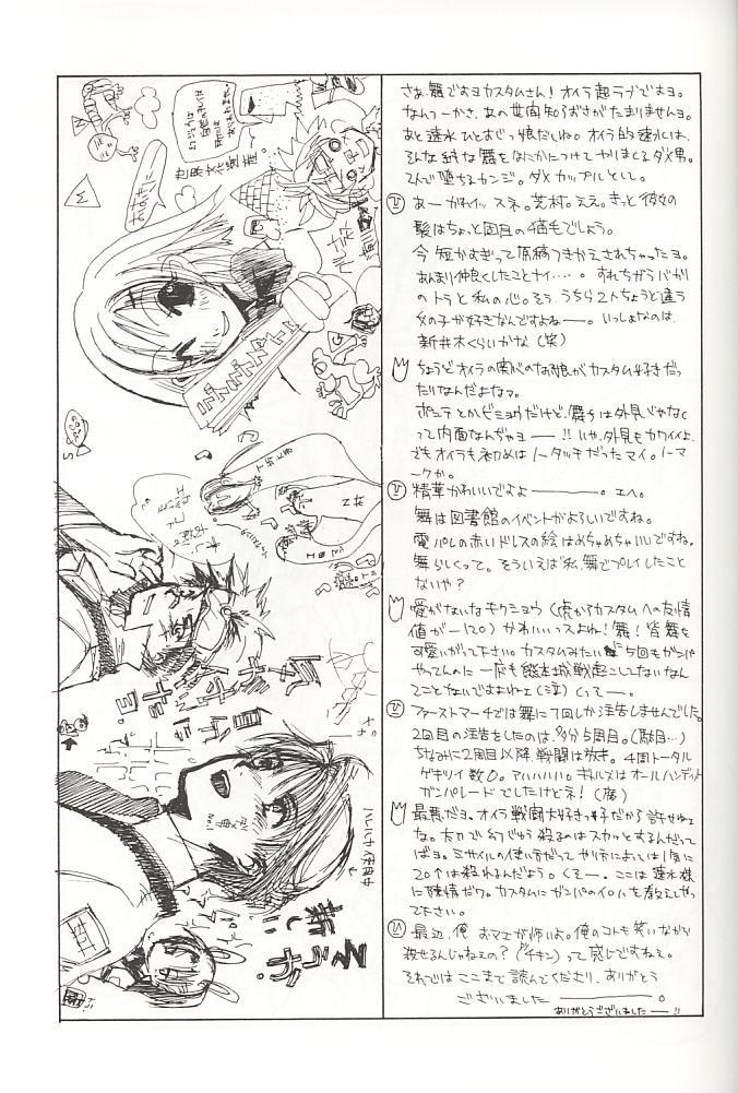 Onlyfans Ichigo Milk - Gunparade march Shemales - Page 13