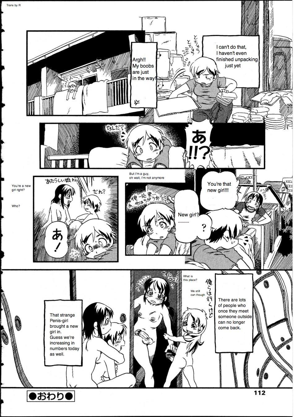 Hard Sex Fusuma no Kai Granny - Page 16