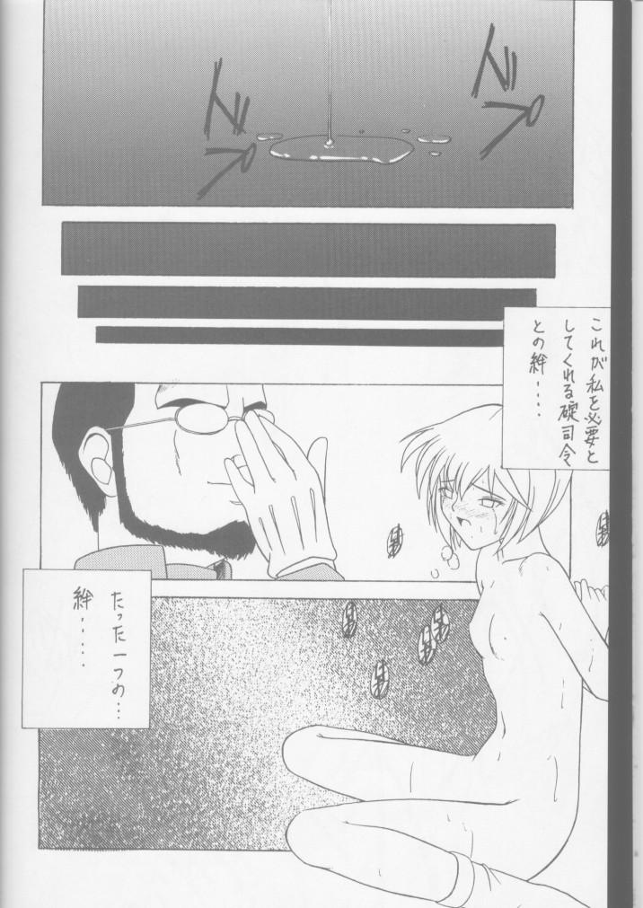 Nurse ANGEL - Neon genesis evangelion Youth Porn - Page 47