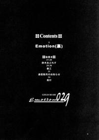 Vadia Emotion Gundam Seed Star 3