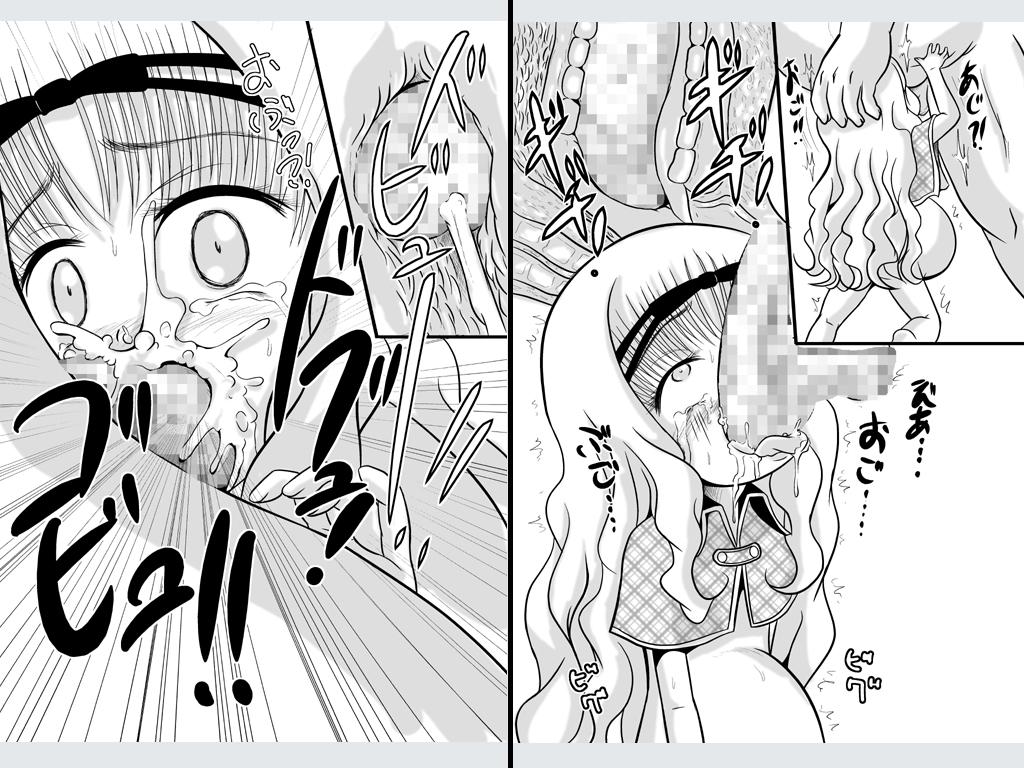 Reality Porn Rima no Shikyuu o Unlock! - Shugo chara Girl Fuck - Page 4