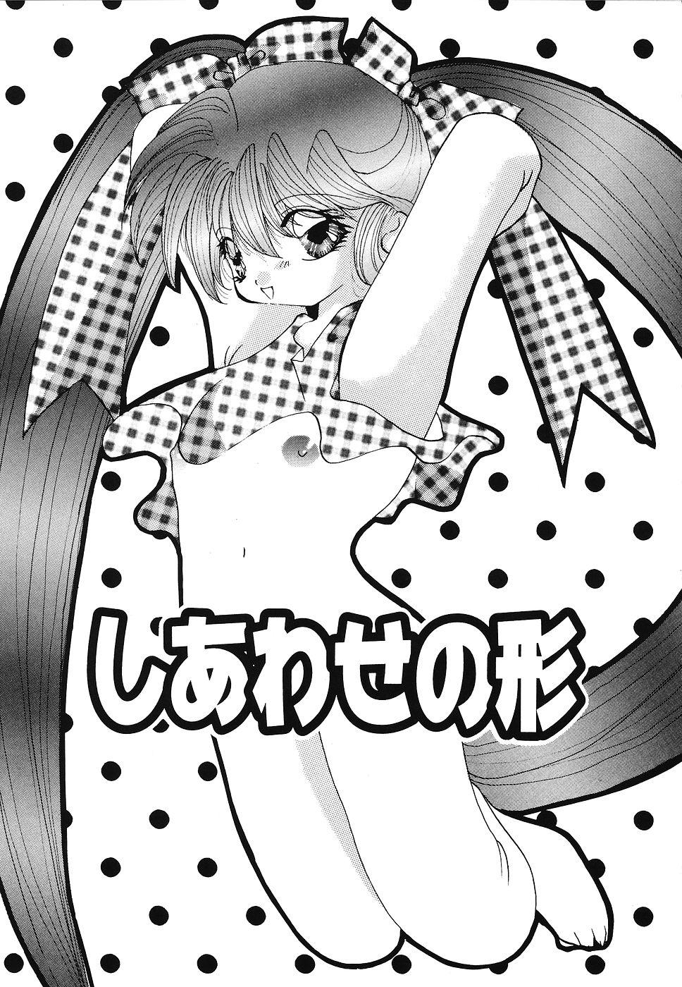 Shoujo Yuugi | A girl gonna make play... 101