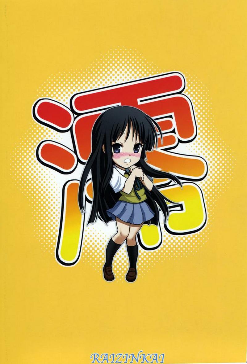 Nurumassage Mio-chan no Binetsu Kaisyou Dai sakusen!! | Mission of cooling down - K on Twinkstudios - Page 2