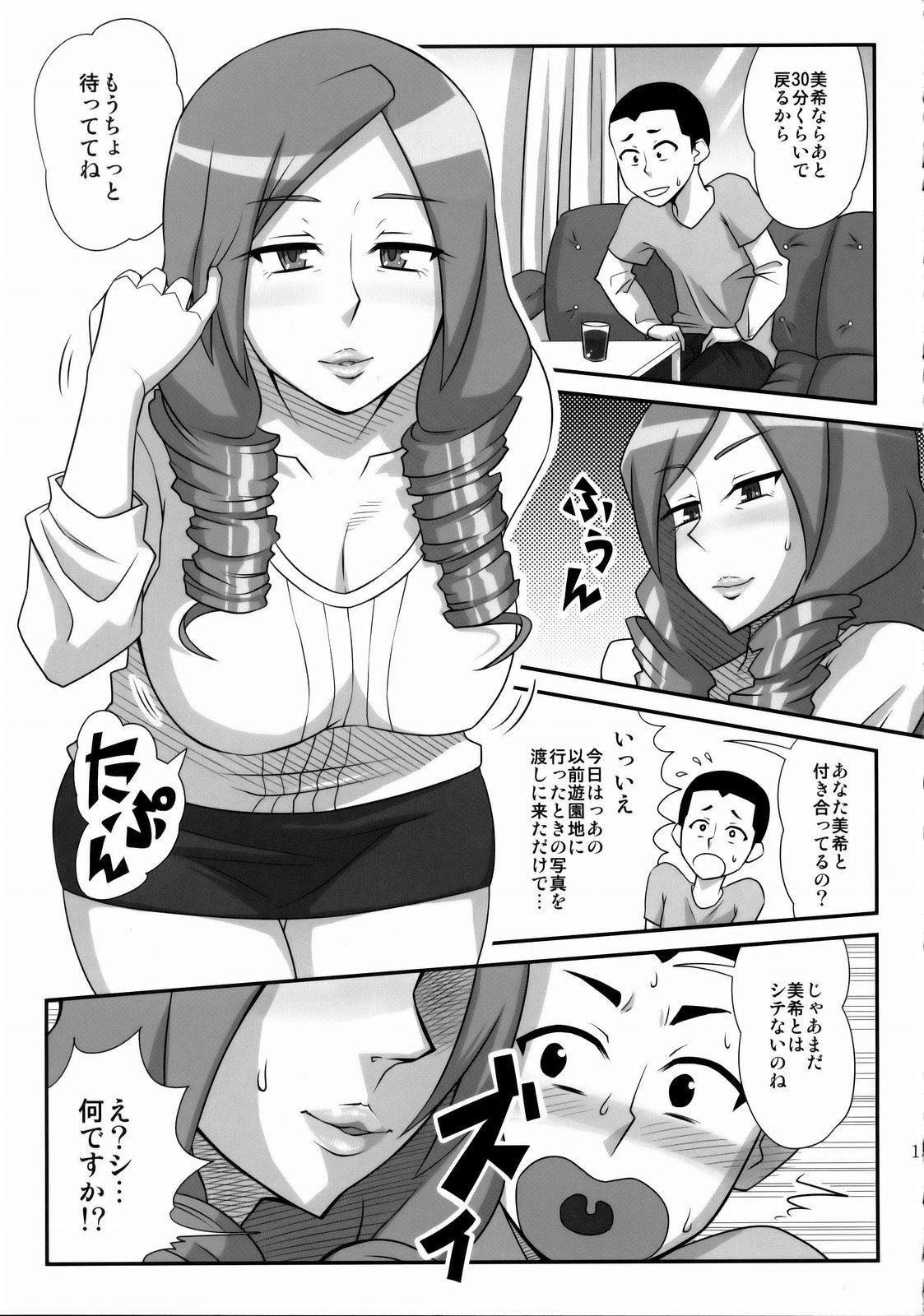 Francais Royal Straight Fresh - Pretty cure Fresh precure Girl Gets Fucked - Page 14