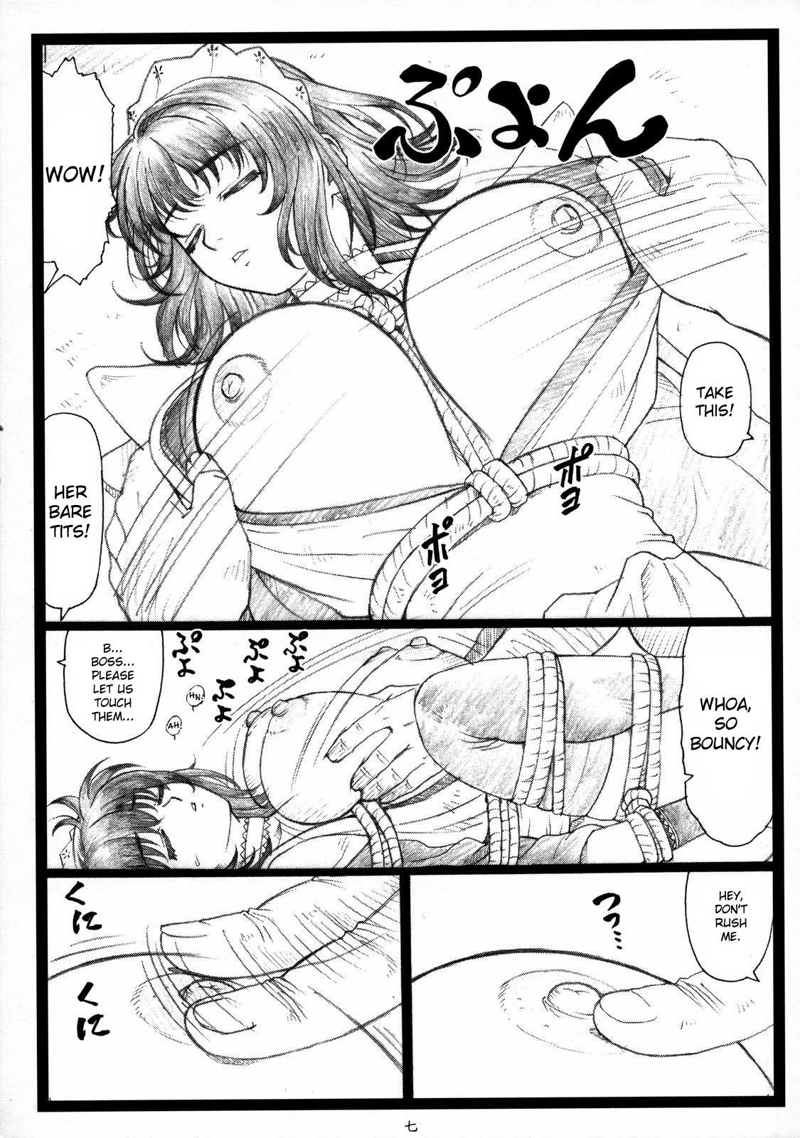 Gay Studs Yutaka Chichi Aibaku - Samurai spirits Game - Page 6