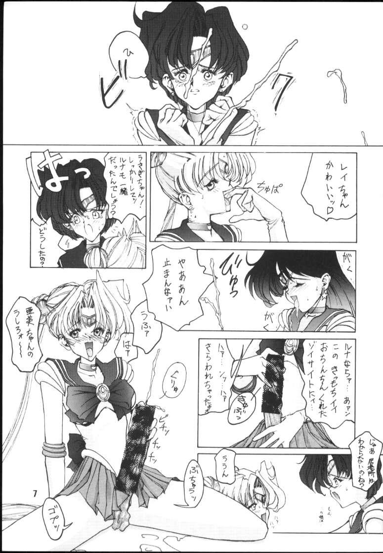 Fat CRY - Sailor moon Beurette - Page 6