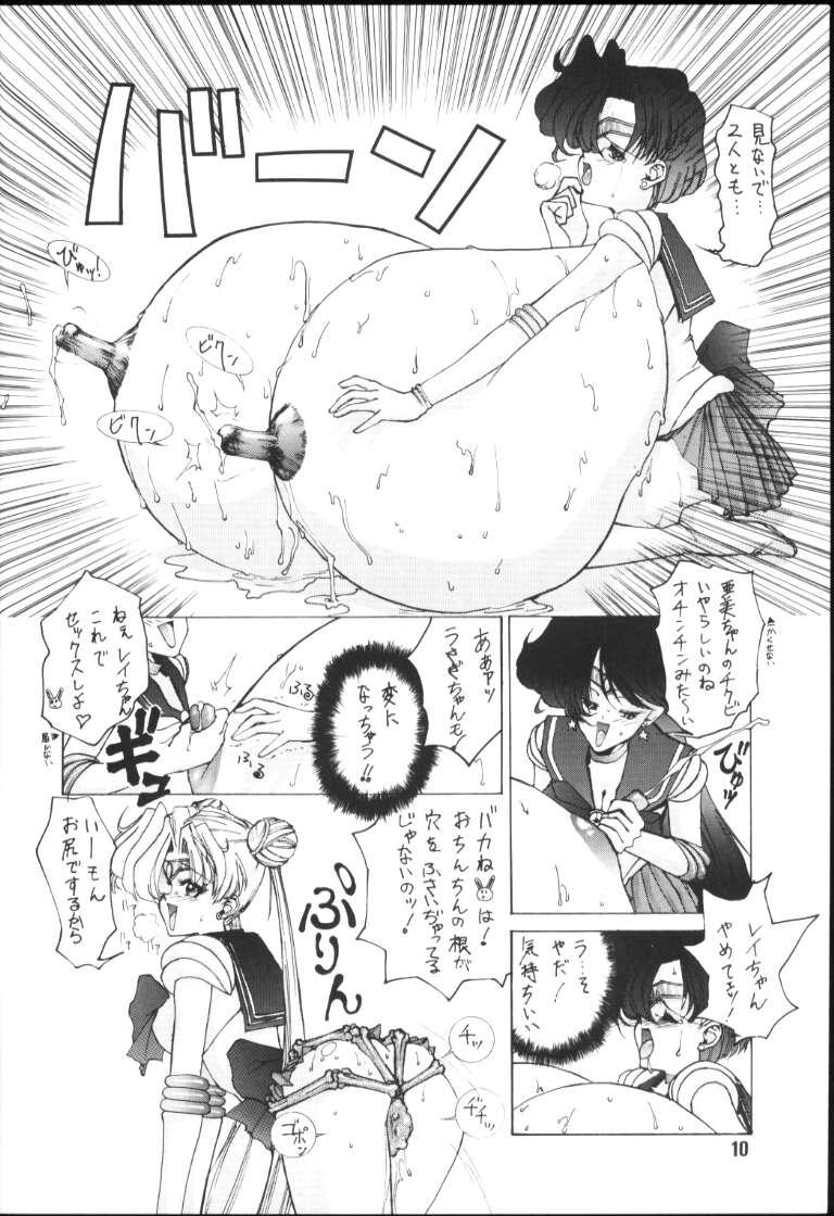 Fat CRY - Sailor moon Beurette - Page 9