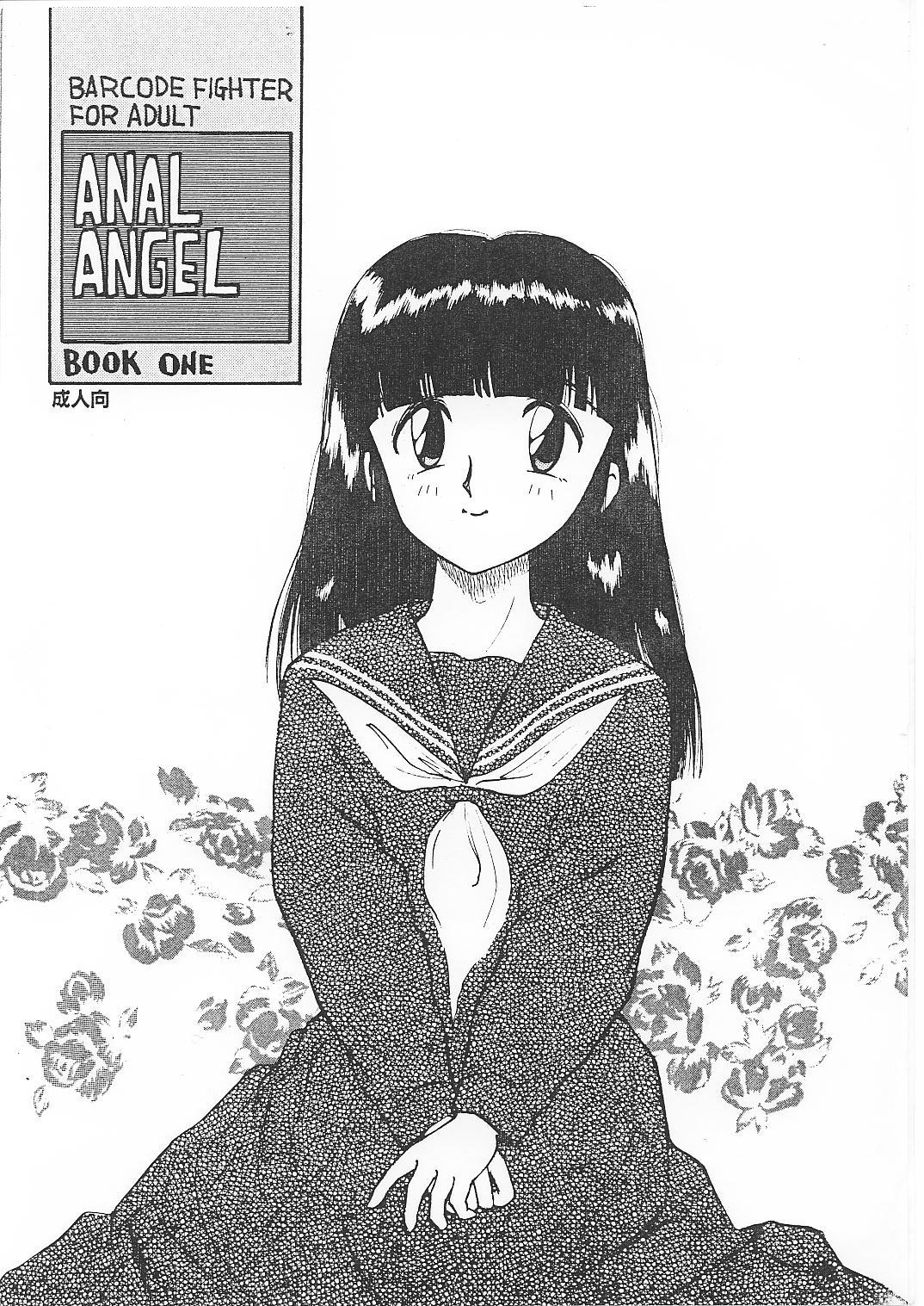 Costume ANAL ANGEL - Barcode fighter Cornudo - Page 1