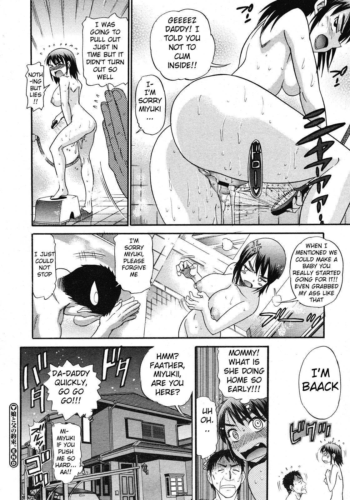 Watersports Musume to Chichi no Yakusoku | A Daughter's Promise with Father Ddf Porn - Page 20