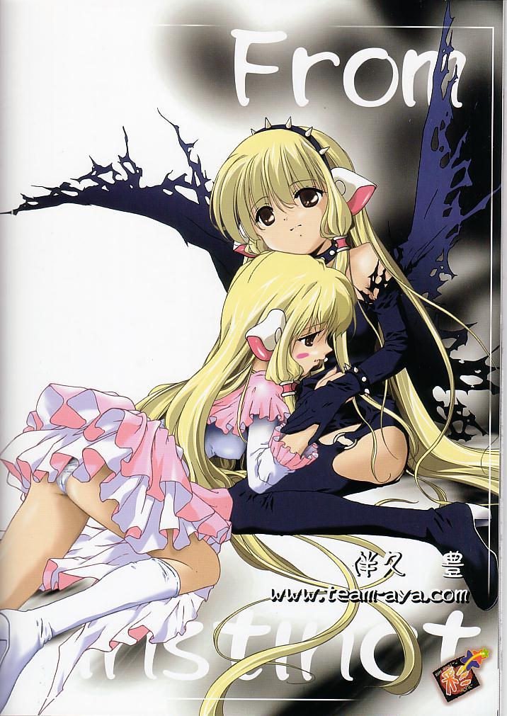 Sister From instinct - Chobits Follando - Page 20