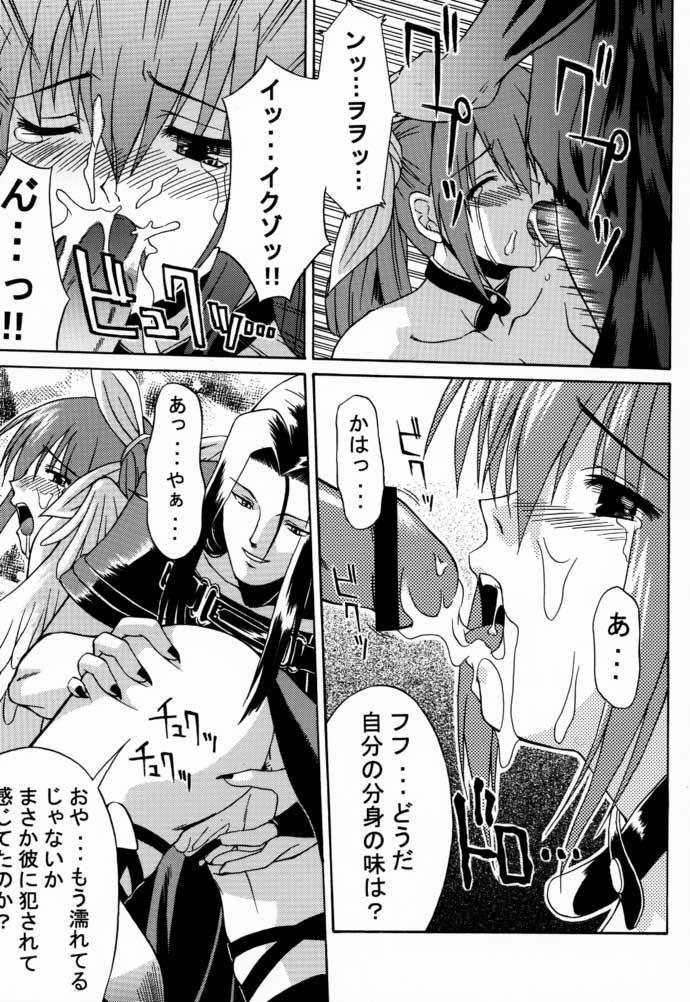 Trans eX-tension - Guilty gear Hot Girls Getting Fucked - Page 10