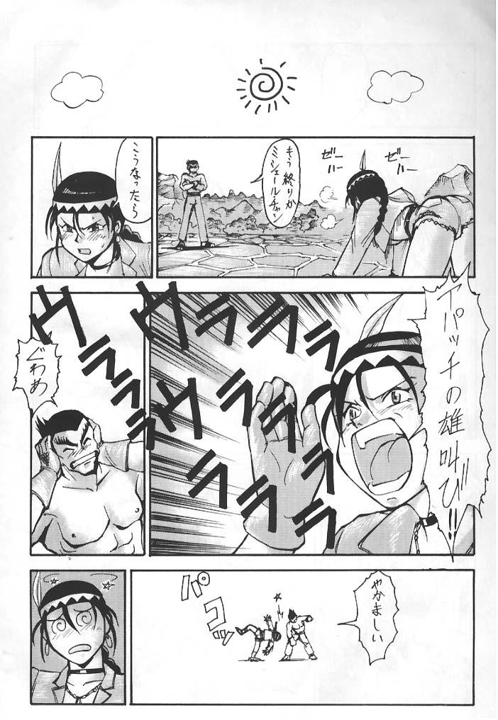 Masterbation Tekken - Tekken Ghetto - Page 3