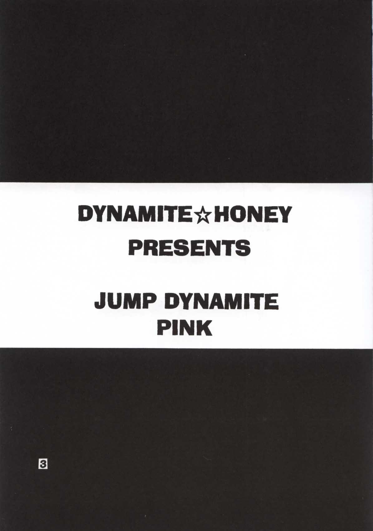 Dynamite 11 Jump Dynamite PINK 1
