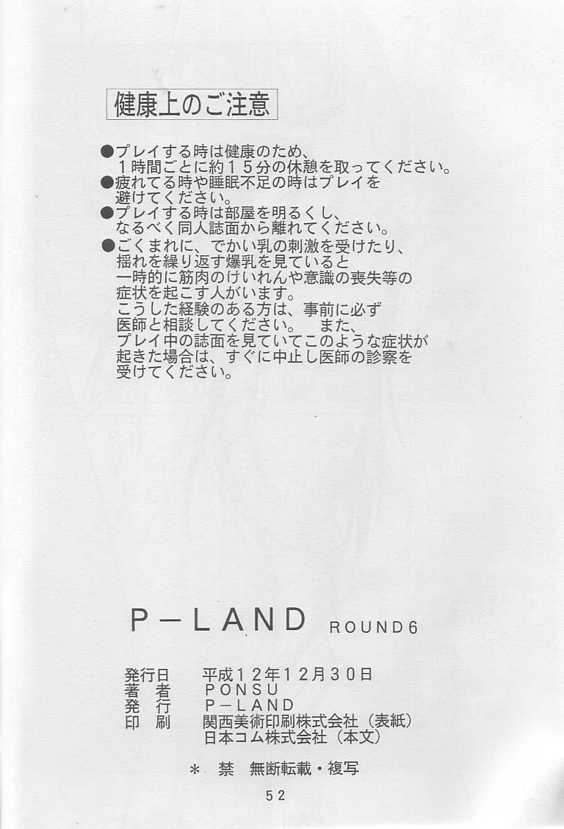 P-Land Round 6 50
