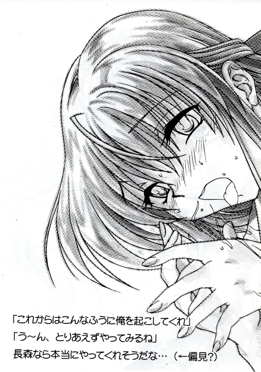 Calcinha Nanana no Na - One kagayaku kisetsu e Gay Averagedick - Page 6