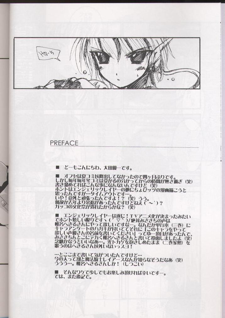 The HD-5 - Angelic layer Model - Page 6