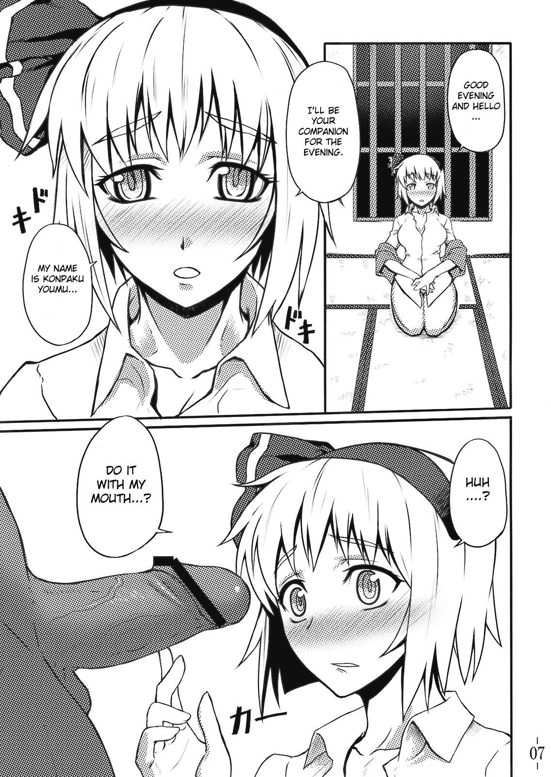 Analfuck Touhou Yuukaku "Gensoukyou" e Youkoso | Welcome to Gensokyo Touhou Red Light District - Touhou project Massage Creep - Page 8