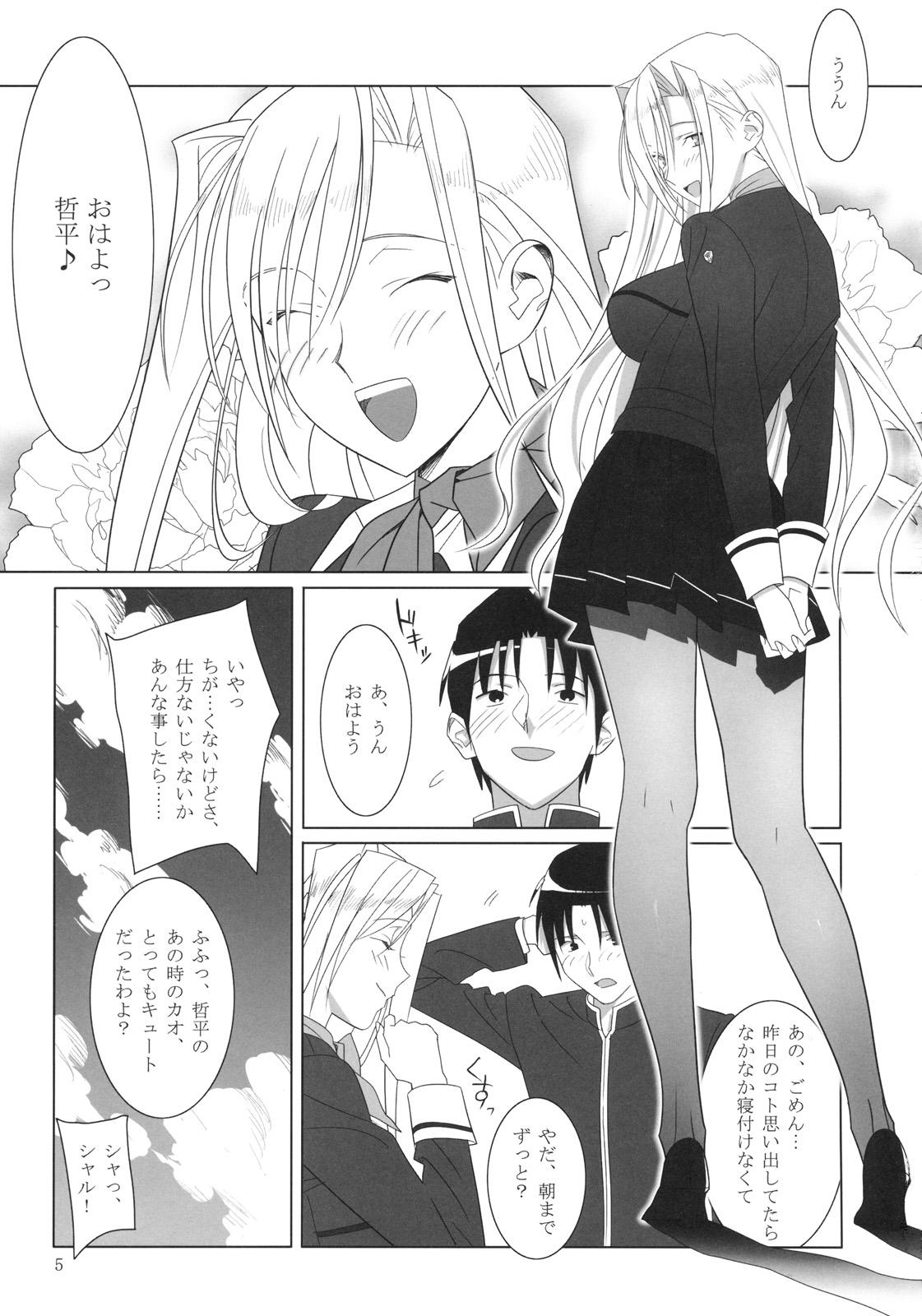 Toying Admired Beautiful Flower - Princess lover Animated - Page 4