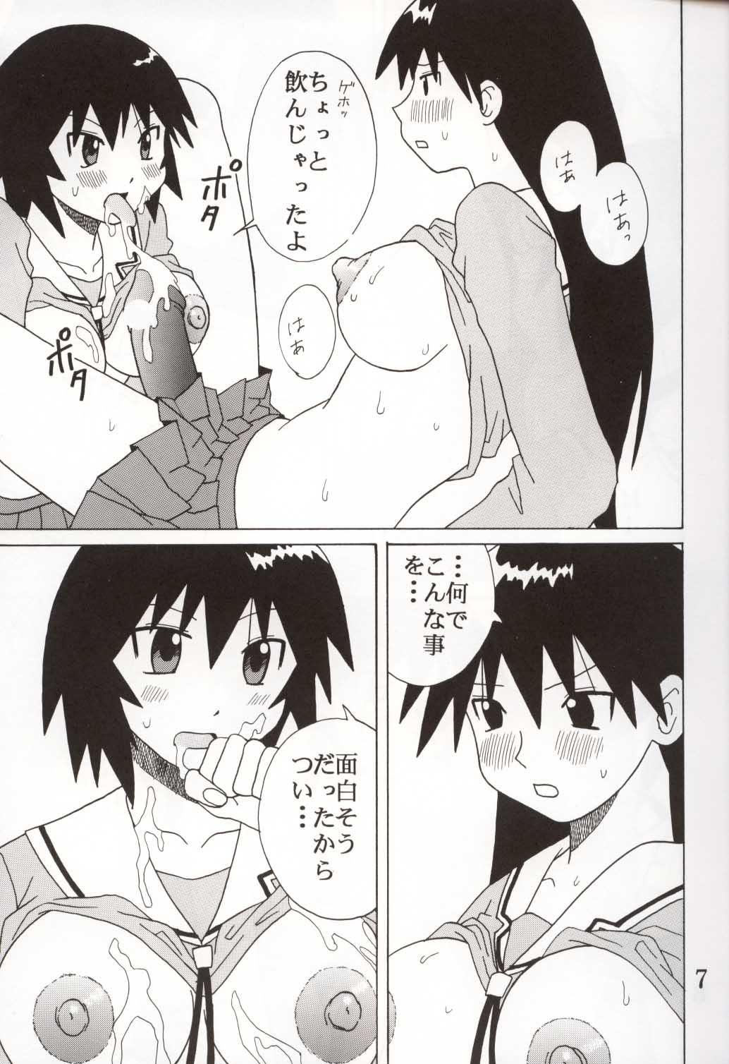 Bathroom Azmanga Nisshi 3 - Azumanga daioh Girlongirl - Page 8