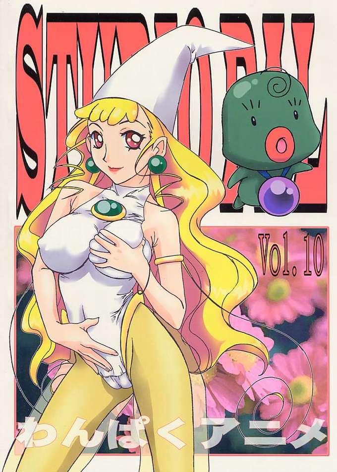 Muscles Wanpaku Anime Vol. 10 - Ojamajo doremi Tenshi ni narumon Skirt - Page 29