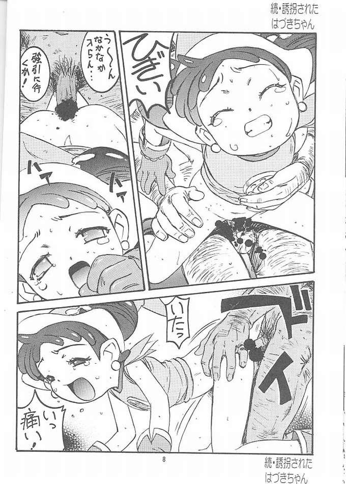 Wanpaku Anime Vol. 10 6
