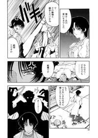 Hakase no Strange na Aijou - Hiroshi's Strange Love 10