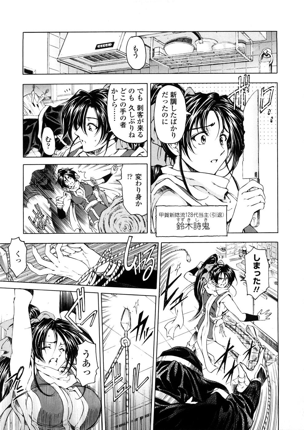 Hakase no Strange na Aijou - Hiroshi's Strange Love 210
