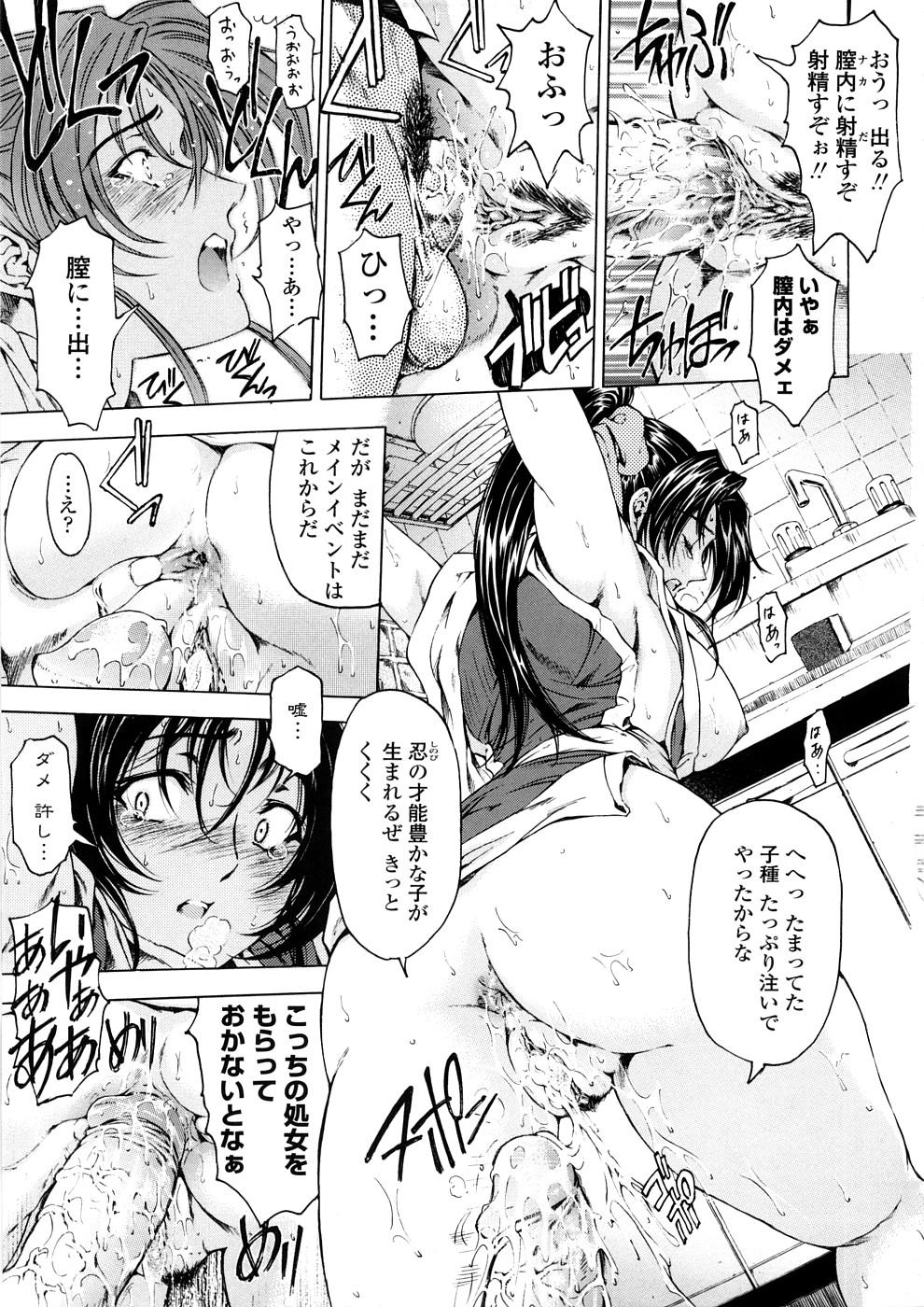 Hakase no Strange na Aijou - Hiroshi's Strange Love 216