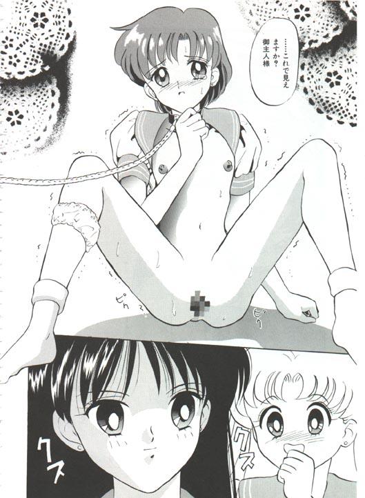 Enema Fellatio ～ Baka Ichidai Sekai Seiha Hen - Sailor moon Gay Hairy - Page 2