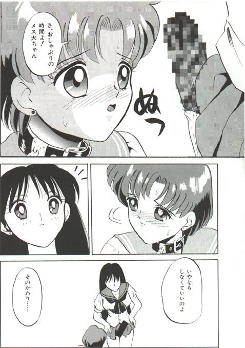 Fake Fellatio ～ Baka Ichidai Sekai Seiha Hen - Sailor moon Furry - Page 8