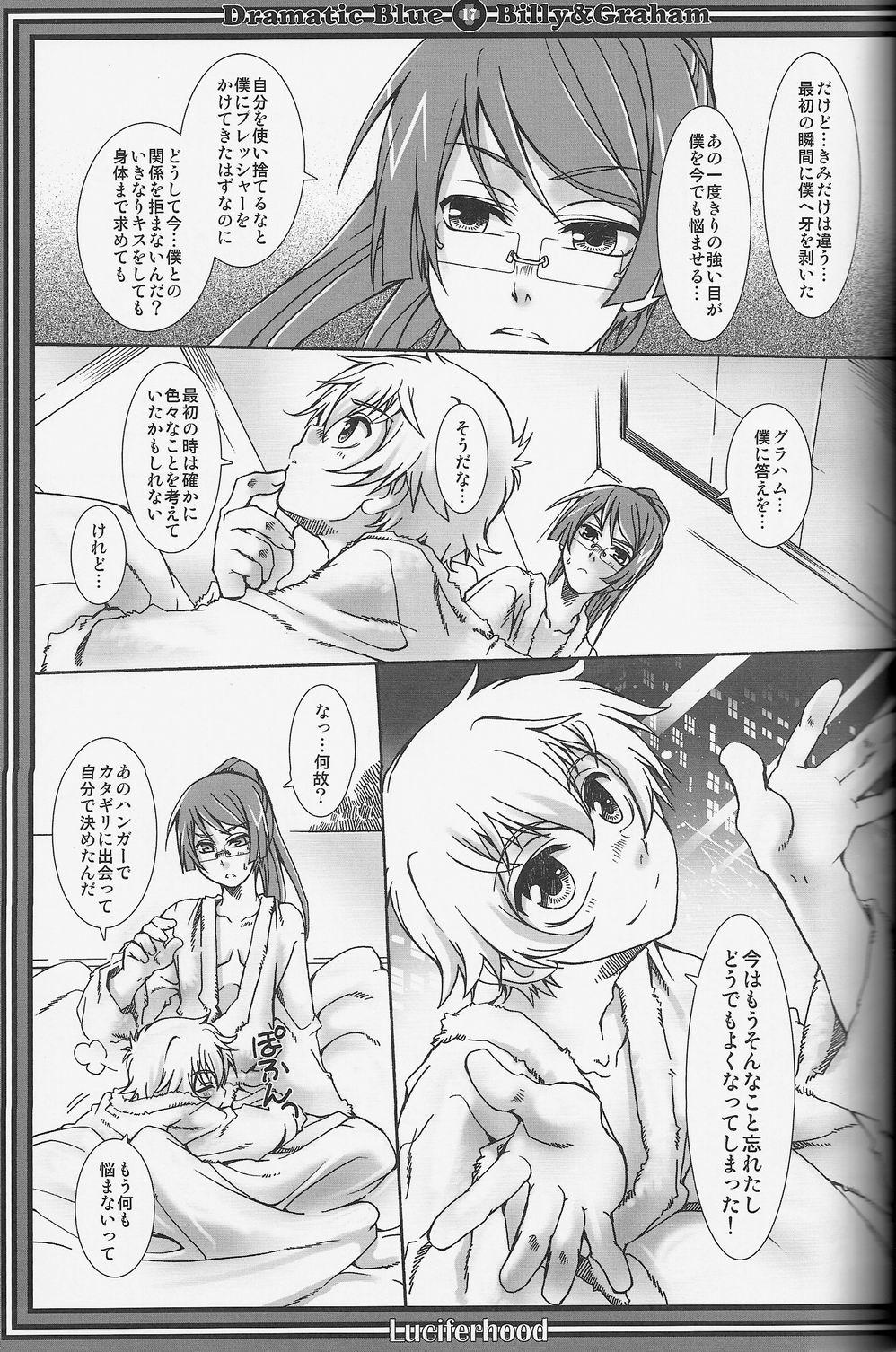 Groupsex Dramatic Blue - Gundam 00 Hugecock - Page 16