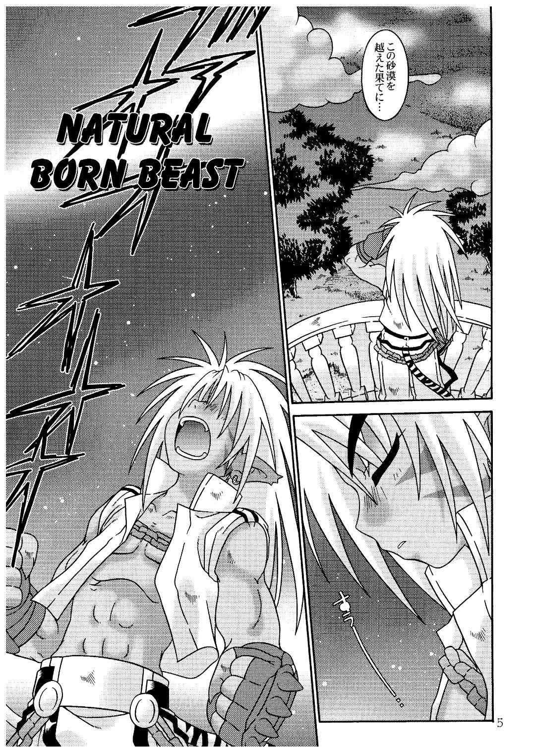 Rough Porn Natural Born Beast - Shinrabansho Job - Page 5