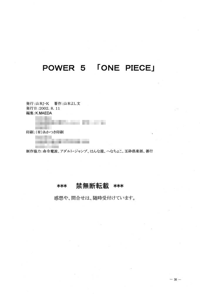 Semen POWER 5 - One piece 8teen - Page 29