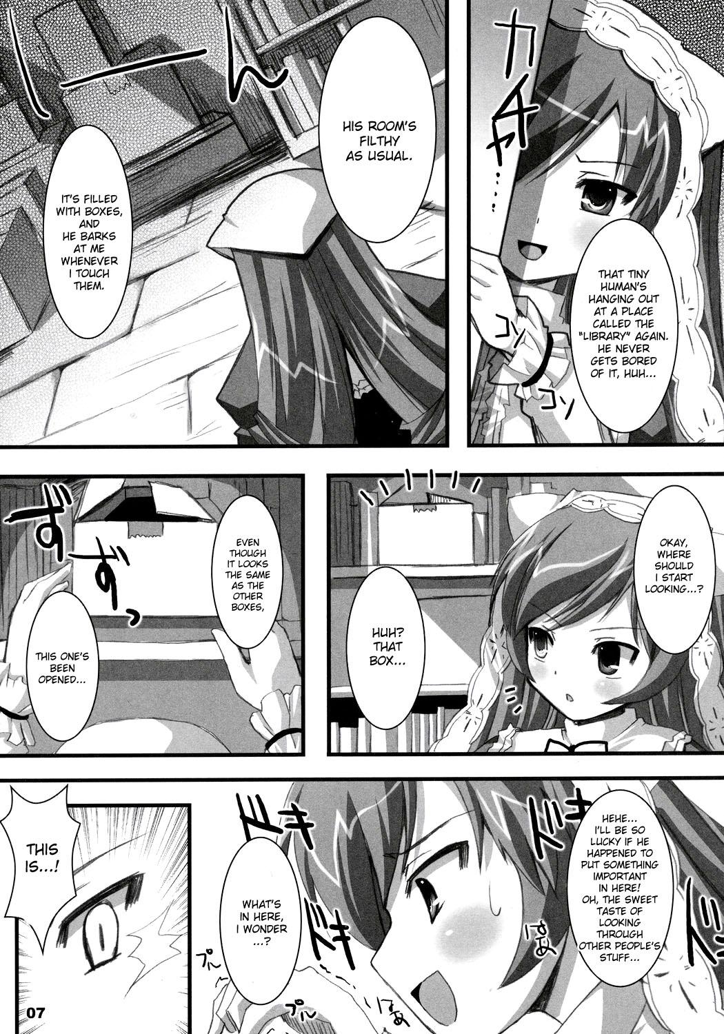 Free Hardcore Porn Suisei Observation - Rozen maiden Gay Ass Fucking - Page 6