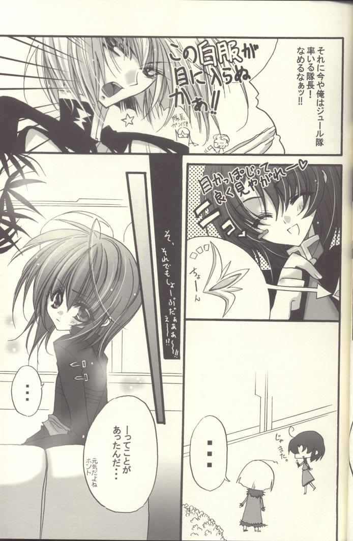 Family Roleplay Chocolate Time - Gundam seed destiny Tranny - Page 8