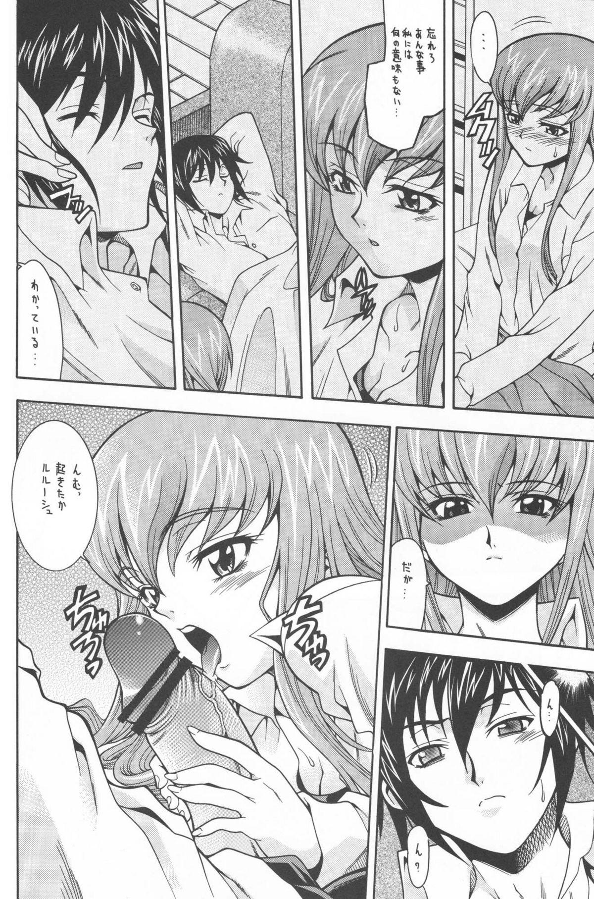 Balls Nichijouno Senjouno - Code geass Chilena - Page 7