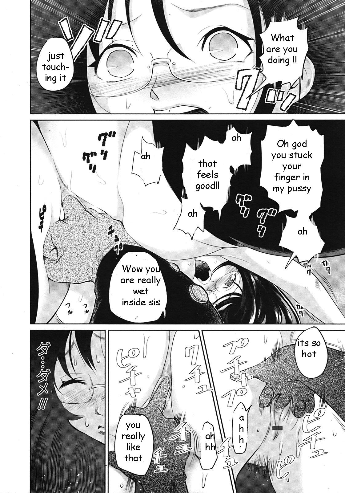 Best Blow Job Helping Brother with His Deam Softcore - Page 12