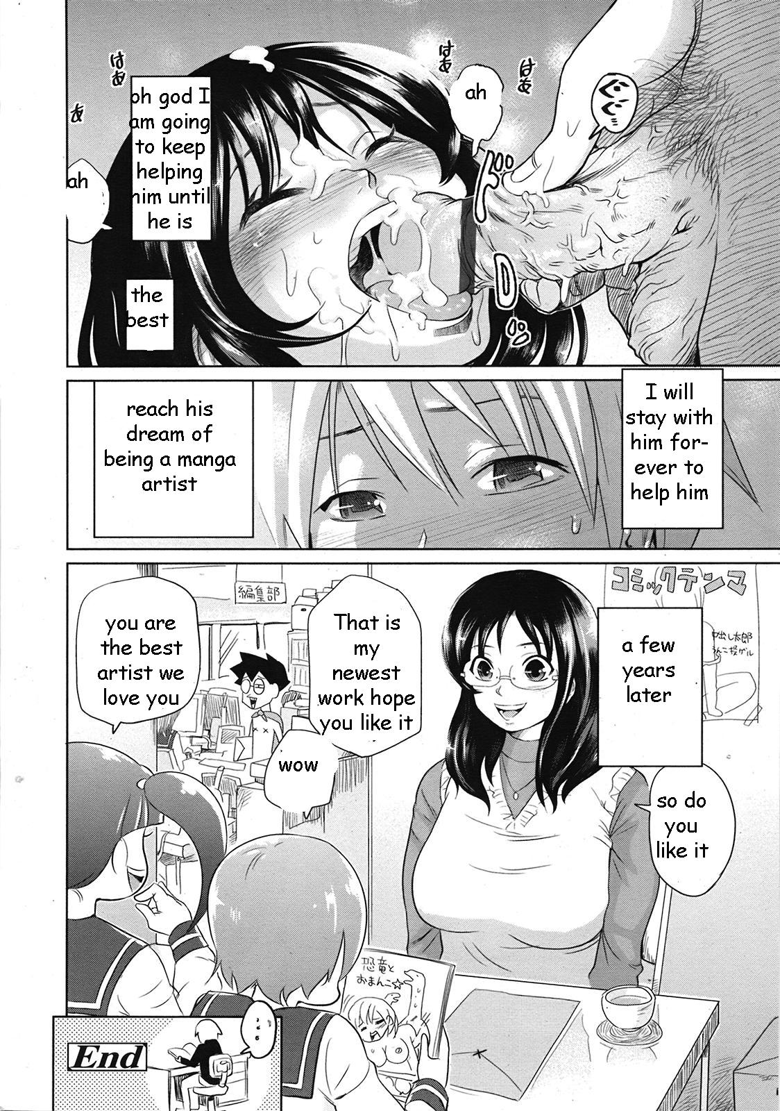 Best Blow Job Helping Brother with His Deam Softcore - Page 22