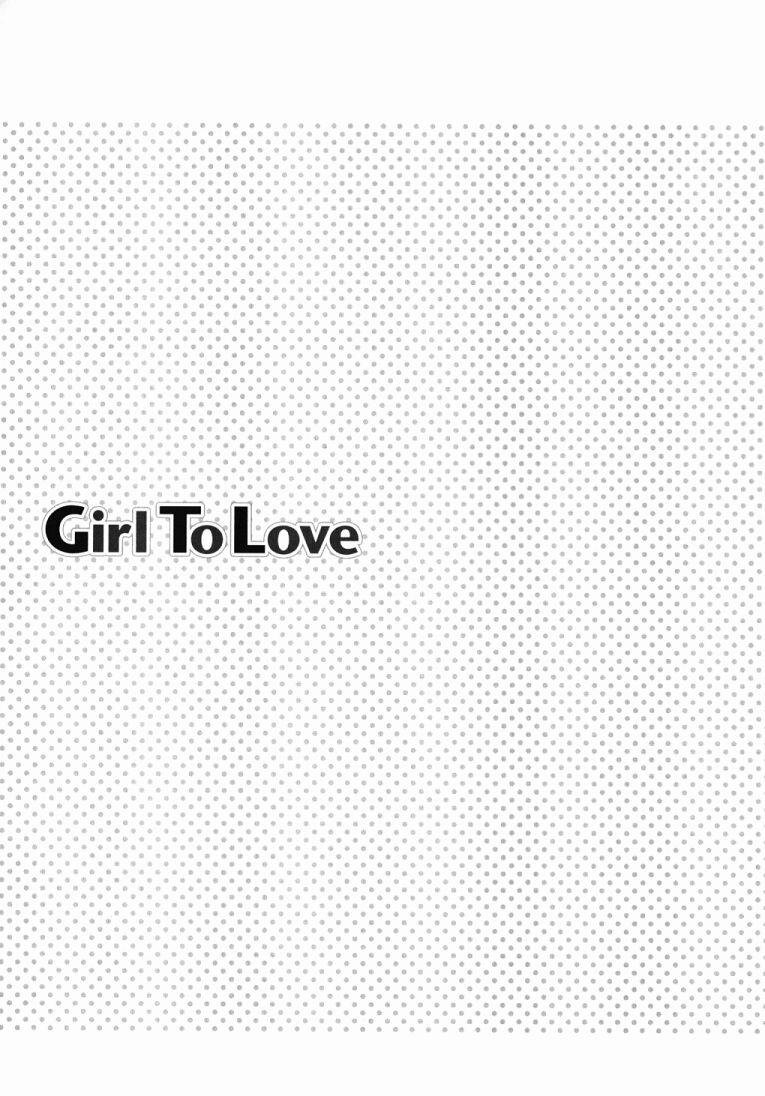 Girl To Love 211
