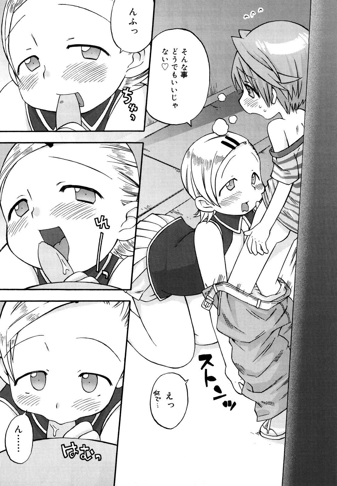 Dominatrix Hatsuden Pandakun! Shinsouban Pussylicking - Page 10