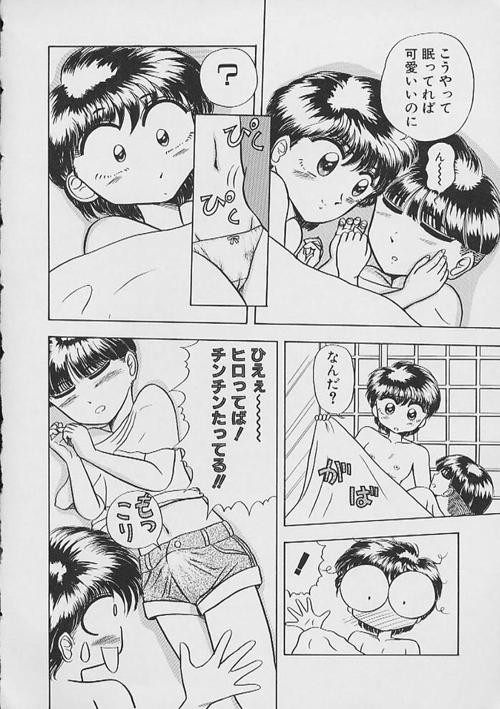 Teenfuns Saigo made Nugasete | Strip Me Naked Cumfacial - Page 8