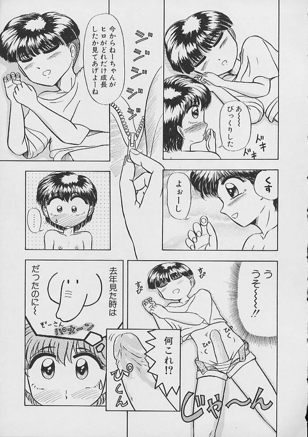 Teenfuns Saigo made Nugasete | Strip Me Naked Cumfacial - Page 9