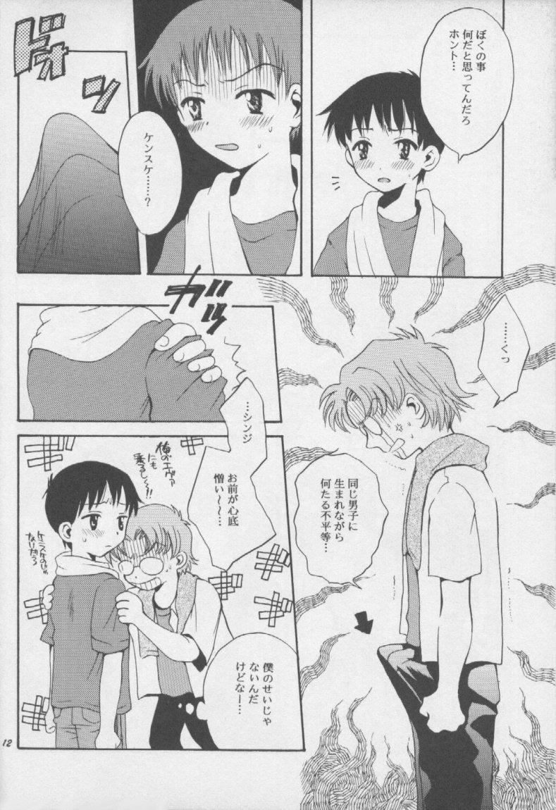 Holes Shinjji Mania 3 - Neon genesis evangelion Swingers - Page 11